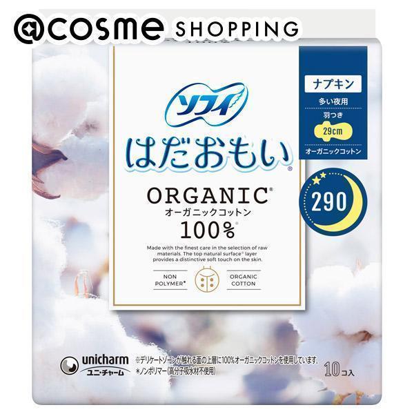 ソフィ ソフィはだおもい(R) ORGANIC(R)オーガニックコットン(多い夜用 羽つき ２９cm...