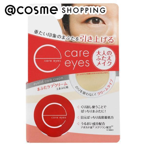 Care eyes Care eyes まぶたケアクリーム