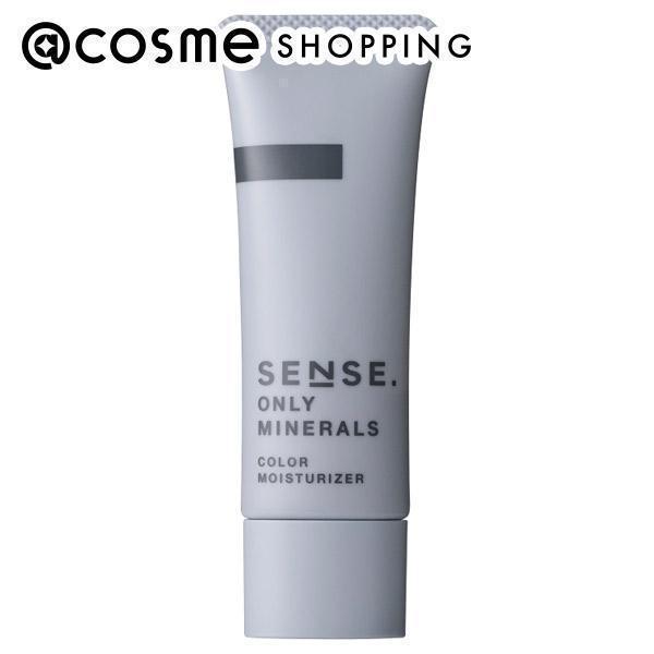 オンリーミネラル SENSE.ONLY MINERALS カラーモイスチャライザー(本体 02 ベー...