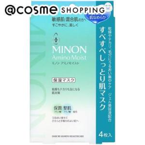 ミノン アミノモイスト すべすべしっとり肌マスク(本体/無香料) 22mL×4枚