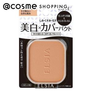 エルシア プラチナム ホワイトカバー ファンデーション UV(レフィル/無香料 405) 9.3g｜cosmecom