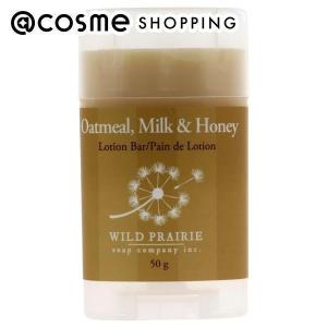 Wild Prairie Soap ローションバー オートミール ミルク＆ハニー ボディローション