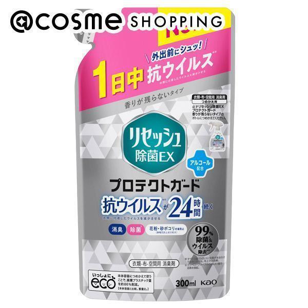 リセッシュ 除菌EX プロテクトガード(詰替え/香りが残らないタイプ) 300ml