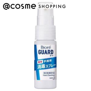 ビオレガード ビオレガード 薬用消毒スプレー(本体（携帯用）) 30ml｜cosmecom