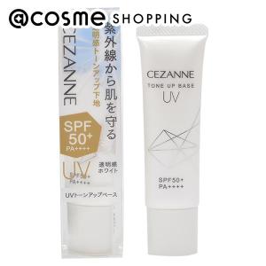 セザンヌ UVトーンアップベース