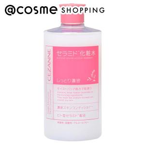 セザンヌ化粧品 スキンケア 基礎化粧品の商品一覧 コスメ 美容 ヘアケア 通販 Yahoo ショッピング