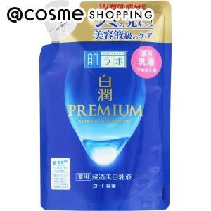 FANCL（ファンケル） BC 乳液 無添加 基礎化粧品 スキンケア