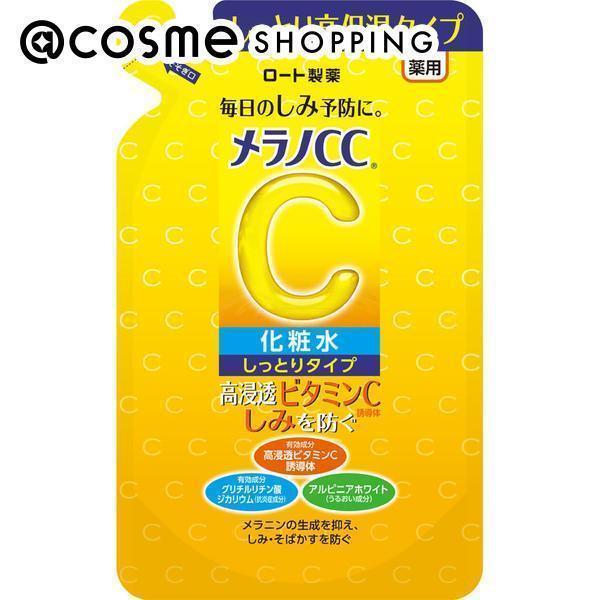 メラノCC 薬用しみ対策美白化粧水 しっとりタイプ(詰替え) 170ml(つめかえ用)