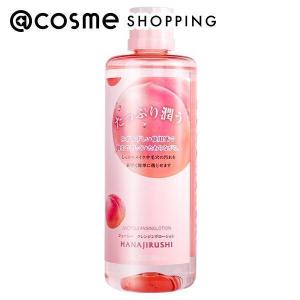 敏感肌/ポイントメイク 　水クレンジング　ふき取りメイク落とし　おまけ付き　アイメイク落と 380ml