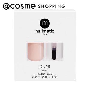 nailmatic(ネイルマティック) NM COFFRET(本体 BBM/BT) 8ml×2本｜cosmecom