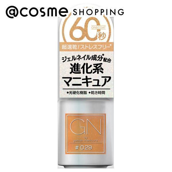 ジーエヌバイジーニッシュマニキュア（GN by Genish Manicure) ジーエヌ バイ ジ...