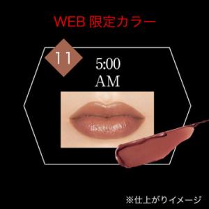 ケイト リップモンスター(11 5:00AM) 3gの詳細画像4