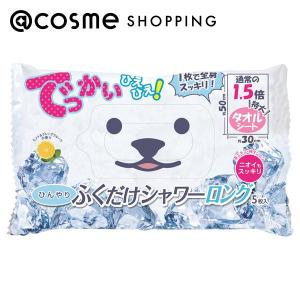 ひんやりシャツシャワー ひんやりふくだけシャワーロング