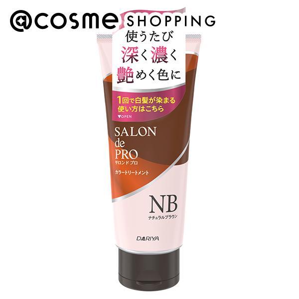 サロン ド プロ カラートリートメント(心地よいハーバルアロマの香り ナチュラルブラウン) 180g