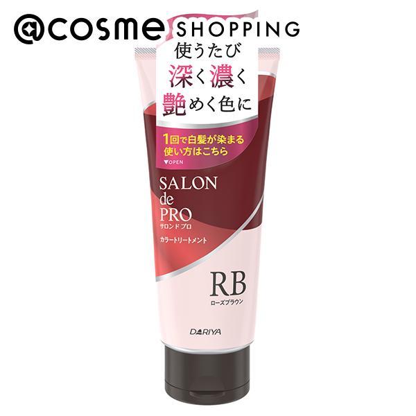 サロン ド プロ カラートリートメント(心地よいハーバルアロマの香り ローズブラウン) 180g