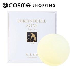 原末石鹸 HIRONDELLE SOAP happiness 85g｜cosmecom