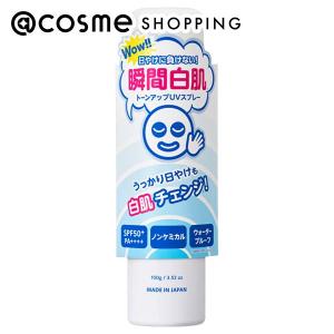 透明白肌(トウメイシロハダ) ホワイトUVスプレー｜アットコスメショッピング Yahoo!店
