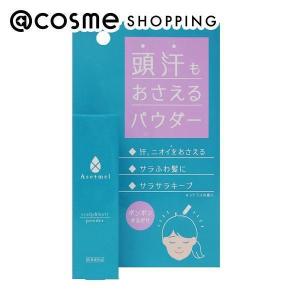 アセトメル 頭汗パウダー & パウダー 8g