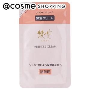 綾花 リンクル クリーム アイクリーム