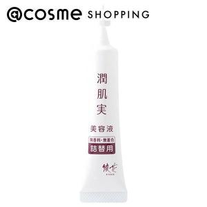 Re:CODE ワクチナイザーX(本体/サラッとからもっちりに変化