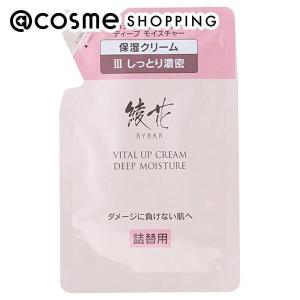 綾花 バイタル アップ クリーム ディープ モイスチャー 30g
