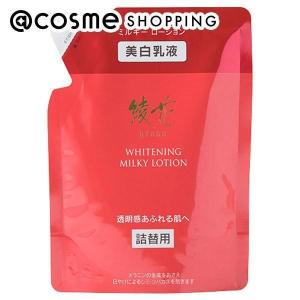 綾花 ホワイトニング ミルキー ローション 100mL