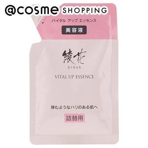 セラアクア ファーストライズ セラムa (50mL) 薬用 美容液 医薬