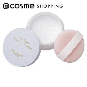 Omorovicza(オモロヴィッツァ) ディープクレンジングマスク(本体