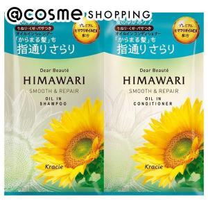 Reiko Kazki ナチュラルオイル 200ml 楽天市場】【かづきれいこ 公式】高純度スクワラン ナチュラルオイル
