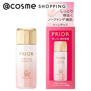 雪肌精（SEKKISEI） コーセー 薬用雪肌精 ブライトニング エマルジョン