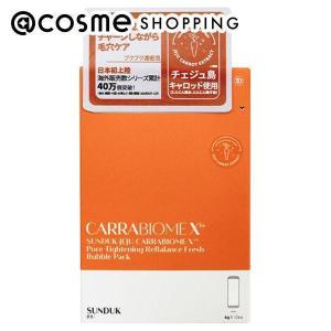 タイガレイド 薬用CICAリペア クリーム ミニ ( 50g )/ : 爽快ドラッグ