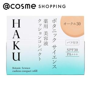 HAKU ボタニック サイエンス 薬用 美容液クッションコンパクト
