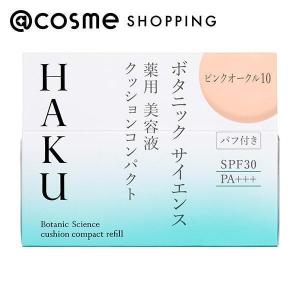 HAKU ボタニック サイエンス 薬用 美容液クッションコンパクト(レフィル ピンクオークル10) 12g(レフィル)