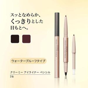 綾花 クリーミーアイライナーペンシル(詰め替え...の詳細画像3