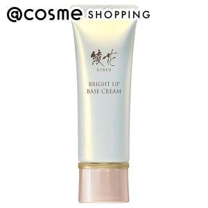 綾花 ブライト アップ ベース クリーム ( 30g )/ : 爽快ドラッグ