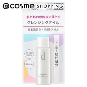 「ポイント10％バック 6月5日」 d プログラム エッセンスイン クレンジングオイル(トライアル) 30ml｜アットコスメショッピング Yahoo!店