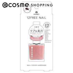 HOMEI 12FREE ネイルカバーハードナー(Natural Pink) 13ml｜cosmecom