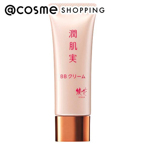 「ポイント10%バック 12月13日〜16日1:59」綾花 潤肌実 BB クリーム(0 ピンクオーク...