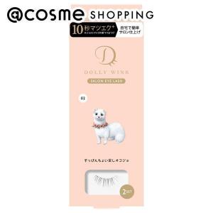 ドーリーウインク サロンアイラッシュ(すっぴんちょい足しオコジョ) ２P｜cosmecom