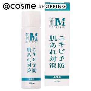 TUNEMAKERS（チューンメーカーズ） 弱酸性水 120ml 原液 原液化粧品