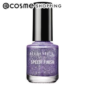 リンメル スピーディ フィニッシュ N マニキュア
