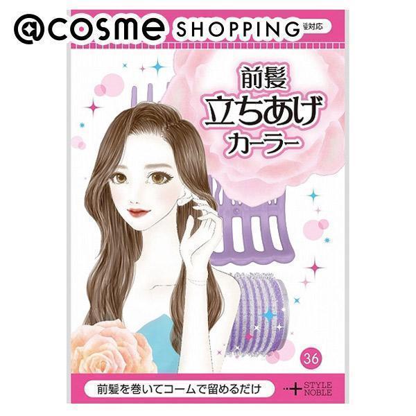 フルリフアリ 前髪立ちあげカーラー