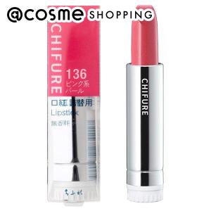 「ポイント10％バック 4月25日」 ちふれ 口紅 (詰替用)(詰替え 136 ピンク系パール)｜cosmecom