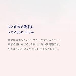 ニールズヤード レメディーズ ワイルドローズ ...の詳細画像2