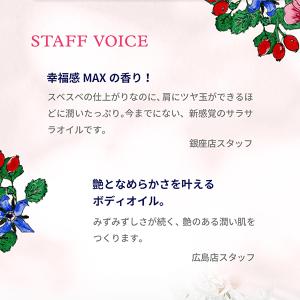 ニールズヤード レメディーズ ワイルドローズ ...の詳細画像4