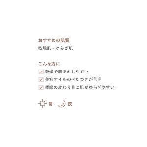 ドゥーオーガニック トリートメント オイル ス...の詳細画像1