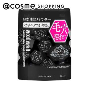 suisai ビューティクリア ブラック パウダーウォッシュ（レギュラー）(無香料) 12.8g3 _KBF｜cosmecom