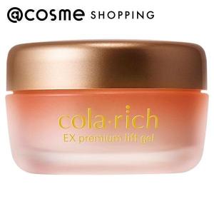 コラリッチ コラリッチ EX プレミアムリフトジェル(無香料) 55g｜cosmecom