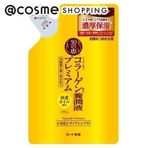 50の恵 養潤液プレミアム(詰替え) 200ml｜cosmecom