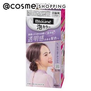 ブローネ 泡カラー(【1L】ラベンダーアッシュ) 108ml｜cosmecom